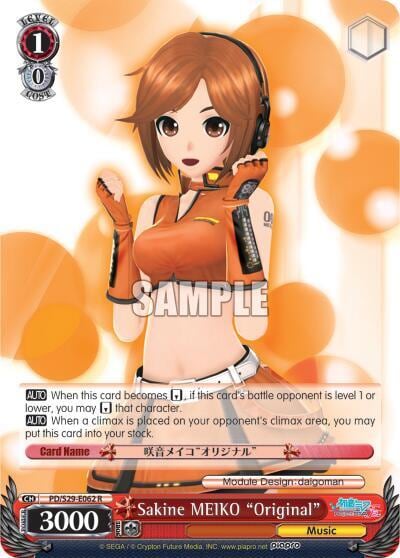 Sakine MEIKO "Original", Hatsune Miku: Project DIVA F 2nd PD/S29-E062 R