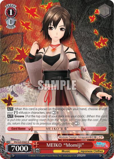 MEIKO "Momiji", Hatsune Miku: Project DIVA F 2nd PD/S29-E063 R