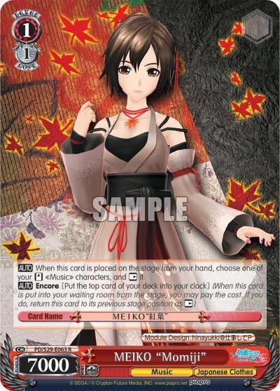 MEIKO "Momiji", Hatsune Miku: Project DIVA F 2nd PD/S29-E063 R