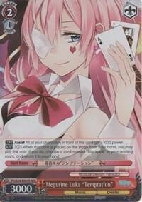 Megurine Luka "Temptation" (RRR), Hatsune Miku: Project DIVA F 2nd PD/S29-E064R RRR