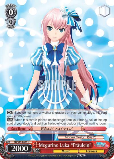 Megurine Luka "Fraulein", Hatsune Miku: Project DIVA F 2nd PD/S29-E066 U