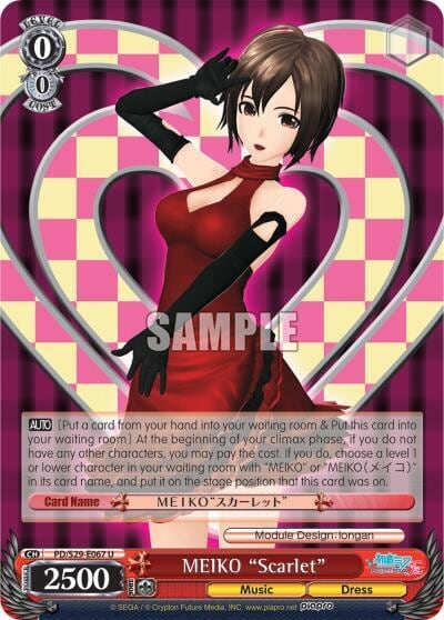 MEIKO "Scarlet", Hatsune Miku: Project DIVA F 2nd PD/S29-E067 U