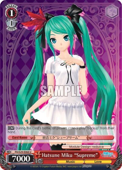 Hatsune Miku "Supreme", Hatsune Miku: Project DIVA F 2nd PD/S29-E068 U