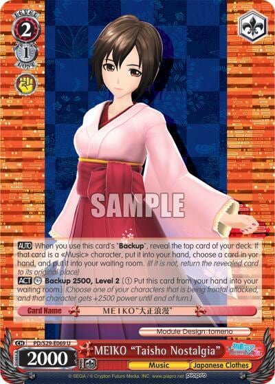 MEIKO "Taisho Nostalgia", Hatsune Miku: Project DIVA F 2nd PD/S29-E069 U