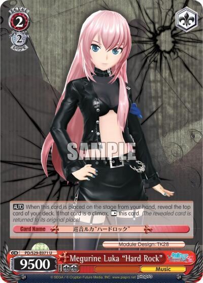 Megurine Luka "Hard Rock", Hatsune Miku: Project DIVA F 2nd PD/S29-E071 U