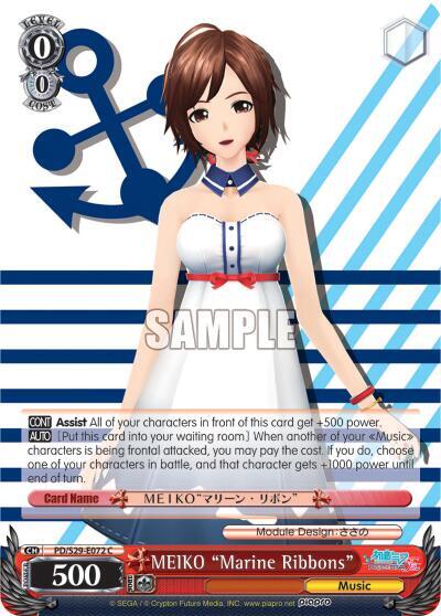 MEIKO "Marine Ribbons", Hatsune Miku: Project DIVA F 2nd PD/S29-E072 C