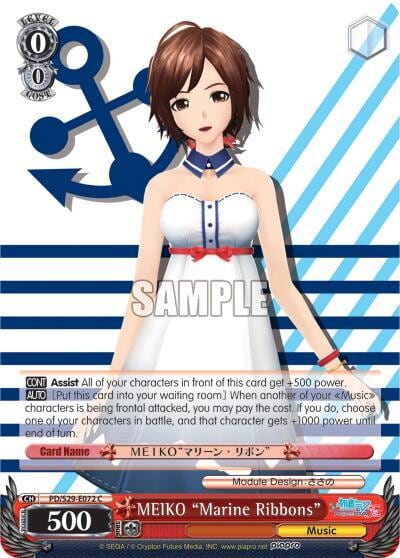 MEIKO "Marine Ribbons", Hatsune Miku: Project DIVA F 2nd PD/S29-E072 C