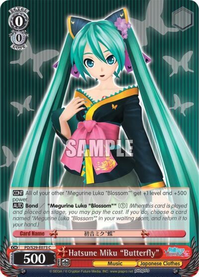 Hatsune Miku "Butterfly", Hatsune Miku: Project DIVA F 2nd PD/S29-E073 C