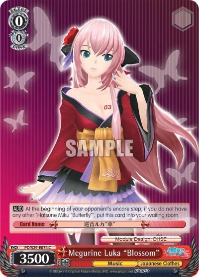 Megurine Luka "Blossom", Hatsune Miku: Project DIVA F 2nd PD/S29-E074 C