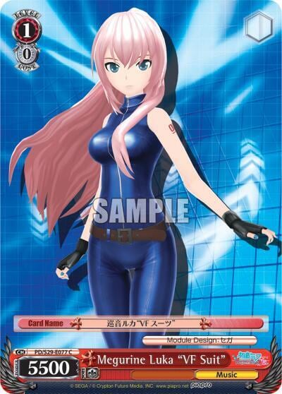 Megurine Luka "VF Suit", Hatsune Miku: Project DIVA F 2nd PD/S29-E077 C