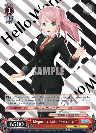 Megurine Luka "Recruiter", Hatsune Miku: Project DIVA F 2nd PD/S29-E078 C