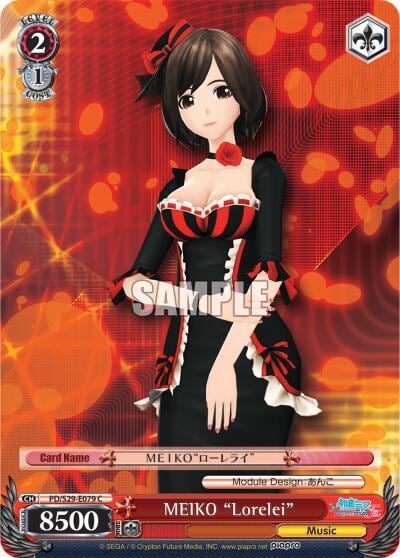 MEIKO "Lorelei", Hatsune Miku: Project DIVA F 2nd PD/S29-E079 C