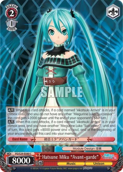 Hatsune Miku "Avant-garde", Hatsune Miku: Project DIVA F 2nd PD/S29-E080 C