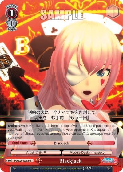 Blackjack, Hatsune Miku: Project DIVA F 2nd PD/S29-E082 U
