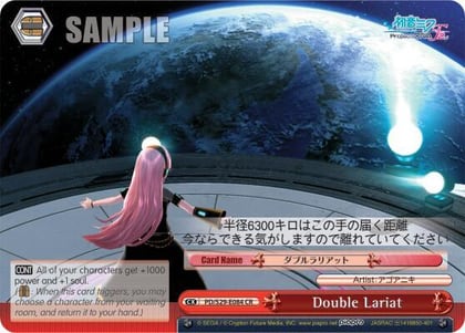 Double Lariat, Hatsune Miku: Project DIVA F 2nd PD/S29-E084 CR