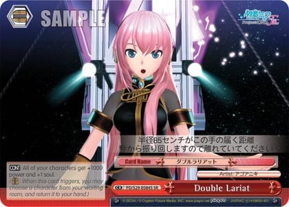 Double Lariat (SR), Hatsune Miku: Project DIVA F 2nd PD/S29-E084S SR