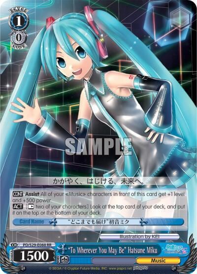 "To Wherever You May Be" Hatsune Miku, Hatsune Miku: Project DIVA F 2nd PD/S29-E088 RR