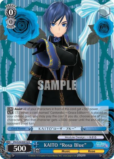 KAITO "Rosa Blue" (B), Hatsune Miku: Project DIVA F 2nd PD/S29-E091b R