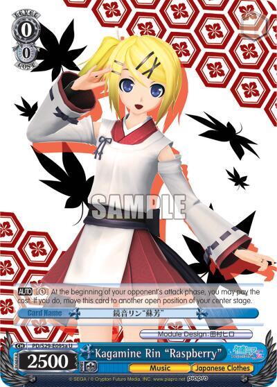 Kagamine Rin "Raspberry" (A), Hatsune Miku: Project DIVA F 2nd PD/S29-E095a U
