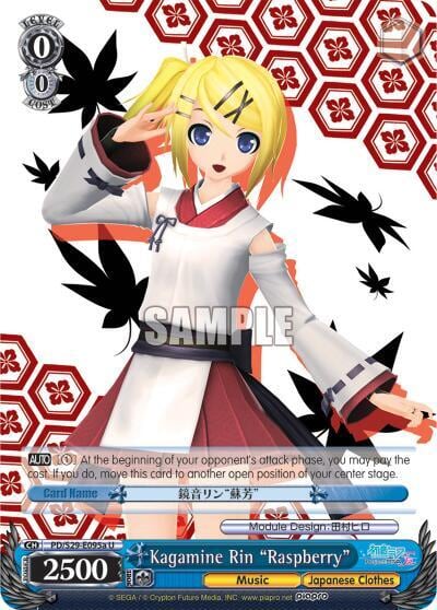Kagamine Rin "Raspberry" (A), Hatsune Miku: Project DIVA F 2nd PD/S29-E095a U
