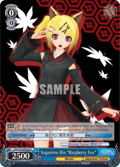Kagamine Rin "Raspberry Fox" (B), Hatsune Miku: Project DIVA F 2nd PD/S29-E095b U