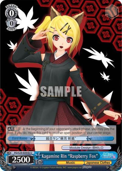 Kagamine Rin "Raspberry Fox" (B), Hatsune Miku: Project DIVA F 2nd PD/S29-E095b U