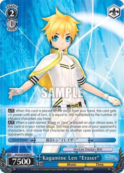Kagamine Len "Eraser", Hatsune Miku: Project DIVA F 2nd PD/S29-E099 U