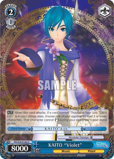 KAITO "Violet", Hatsune Miku: Project DIVA F 2nd PD/S29-E100 U