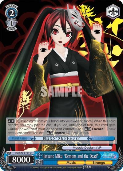 Hatsune Miku "Demons and the Dead", Hatsune Miku: Project DIVA F 2nd PD/S29-E101 U
