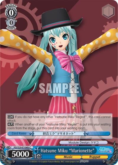 Hatsune Miku "Marionette" (B), Hatsune Miku: Project DIVA F 2nd PD/S29-E106b C
