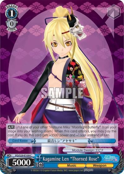 Kagamine Len "Thorned Rose", Hatsune Miku: Project DIVA F 2nd PD/S29-E109 C