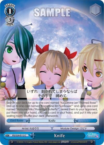 Knife, Hatsune Miku: Project DIVA F 2nd PD/S29-E112 C
