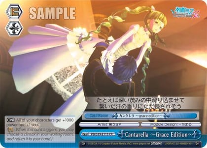 Cantarella ~Grace Edition~, Hatsune Miku: Project DIVA F 2nd PD/S29-E113 CR