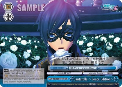 Cantarella ~Grace Edition~ (SR), Hatsune Miku: Project DIVA F 2nd PD/S29-E113S SR