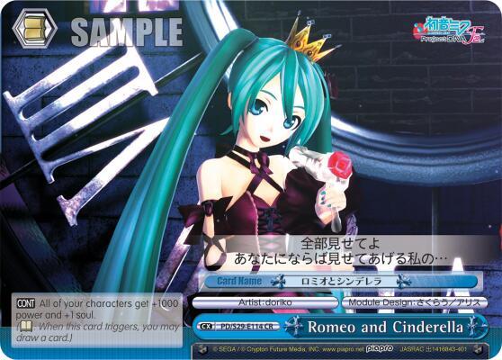 Romeo and Cinderella, Hatsune Miku: Project DIVA F 2nd PD/S29-E114 CR