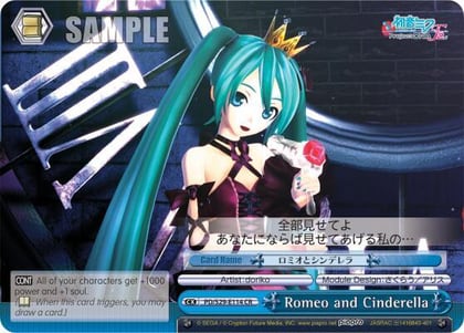 Romeo and Cinderella, Hatsune Miku: Project DIVA F 2nd PD/S29-E114 CR