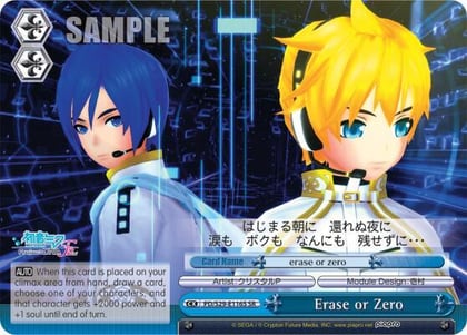Erase or Zero (SR), Hatsune Miku: Project DIVA F 2nd PD/S29-E116S SR