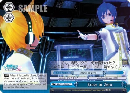 Erase or Zero, Hatsune Miku: Project DIVA F 2nd PD/S29-E116 CC