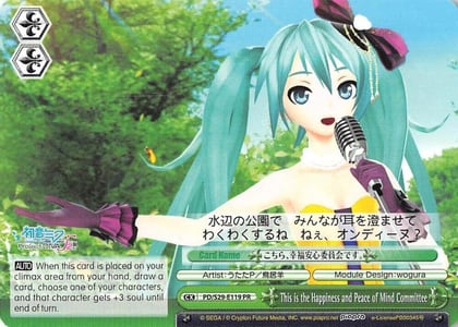 This is the Happiness and Peace of Mind Committee (Alternate Art Promo), Hatsune Miku: Project DIVA F 2nd PD/S29-E119 PR