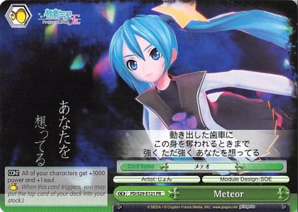 Meteor, Hatsune Miku: Project DIVA F 2nd PD/S29-E121 PR