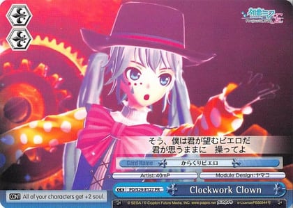 Clockwork Clown, Hatsune Miku: Project DIVA F 2nd PD/S29-E127 PR