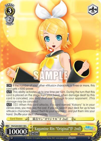 Kagamine Rin "Original"(F 2nd), Hatsune Miku: Project DIVA F 2nd PD/S29-E001 RR+