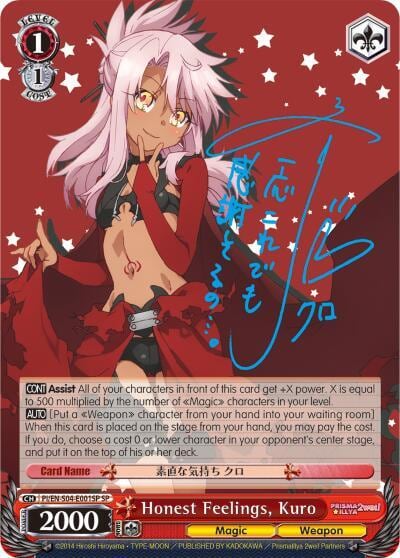 Honest Feelings, Kuro (SP), Fate/kaleid liner PRISMA ILLYA DX PI/EN-S04-E001SP SP