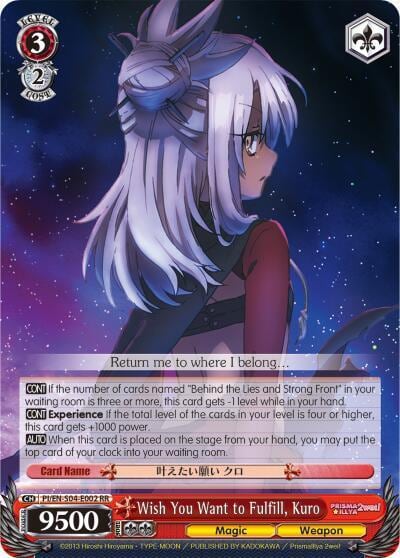 Wish You Want to Fulfill, Kuro, Fate/kaleid liner PRISMA ILLYA DX PI/EN-S04-E002 RR