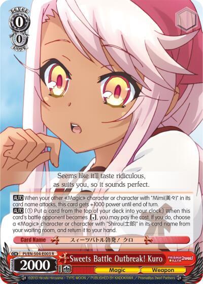 Sweets Battle Outbreak! Kuro, Fate/kaleid liner PRISMA ILLYA DX PI/EN-S04-E003 R