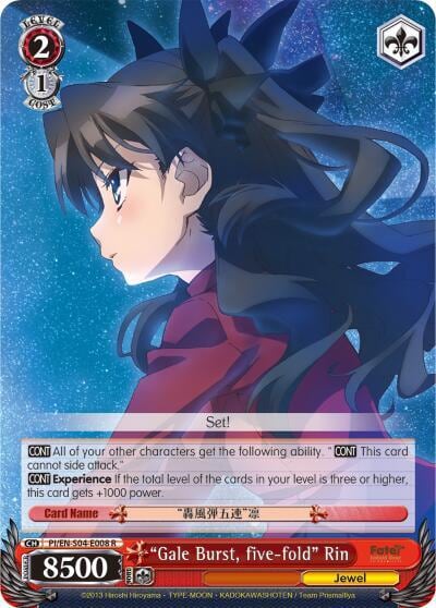 "Gale Burst, five-fold" Rin, Fate/kaleid liner PRISMA ILLYA DX PI/EN-S04-E008 R