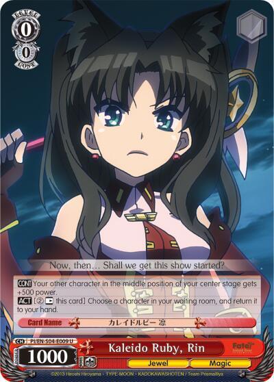 Kaleido Ruby, Rin, Fate/kaleid liner PRISMA ILLYA DX PI/EN-S04-E009 U
