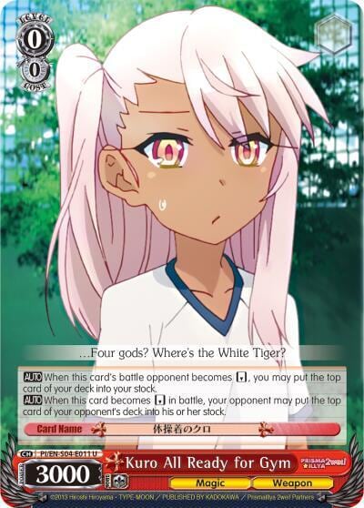 Kuro All Ready for Gym, Fate/kaleid liner PRISMA ILLYA DX PI/EN-S04-E011 U