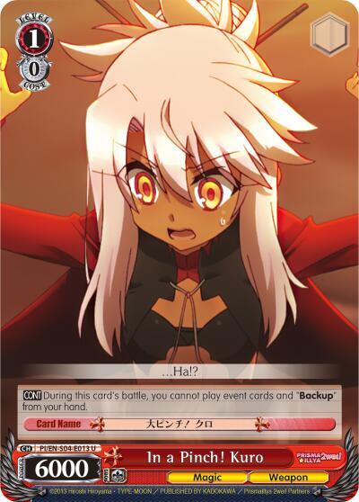In a Pinch! Kuro, Fate/kaleid liner PRISMA ILLYA DX PI/EN-S04-E013 U