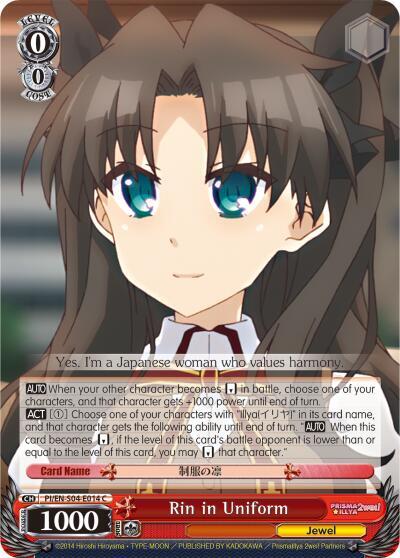 Rin in Uniform, Fate/kaleid liner PRISMA ILLYA DX PI/EN-S04-E014 C